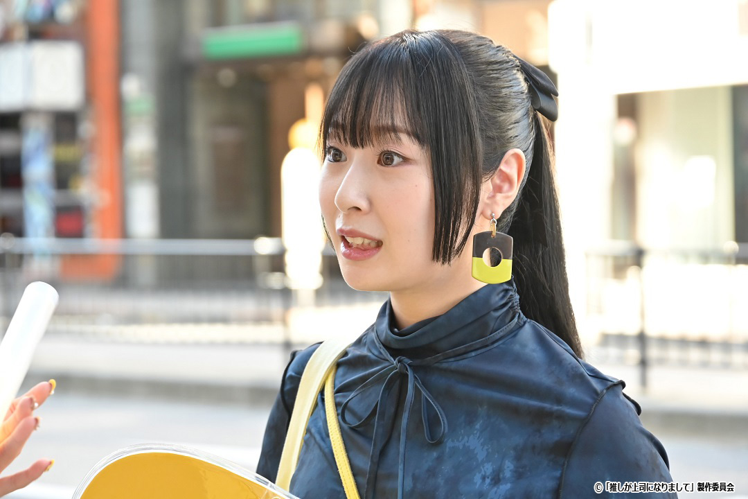  ドラマNEXT 推しが上司になりまして