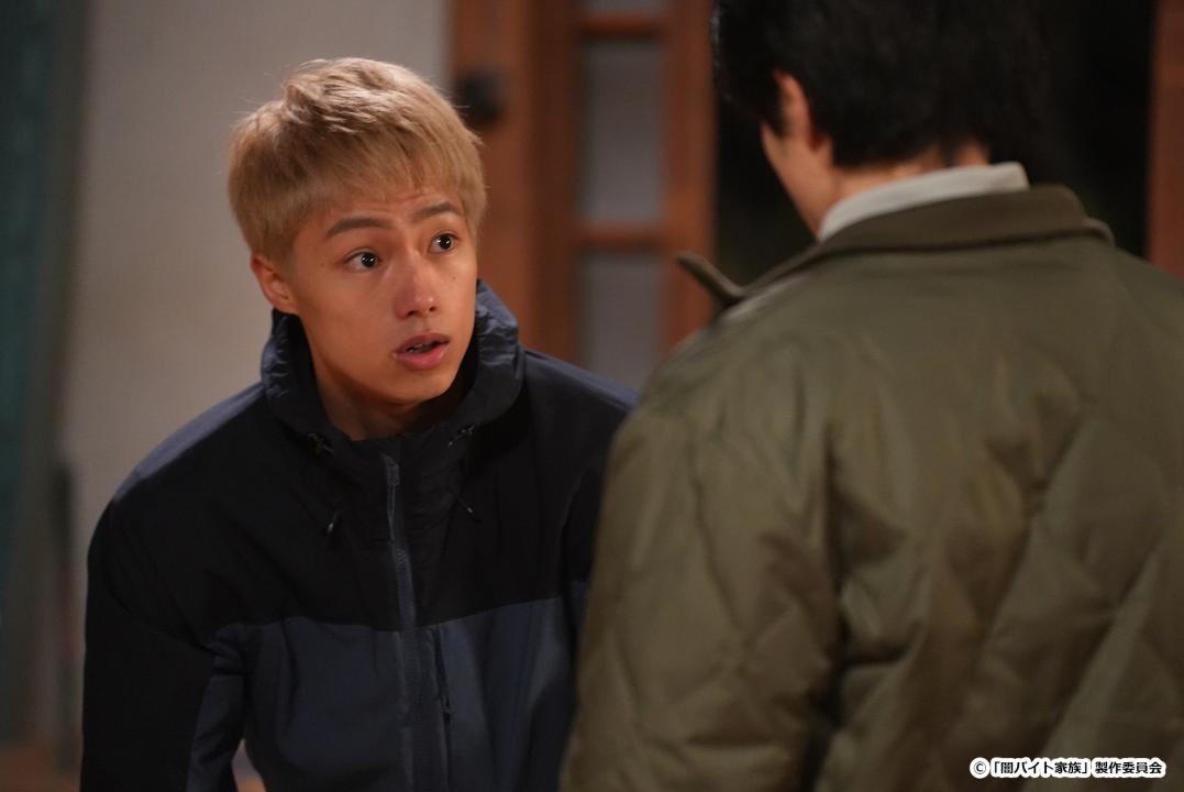 【ドラマ24】闇バイト家族