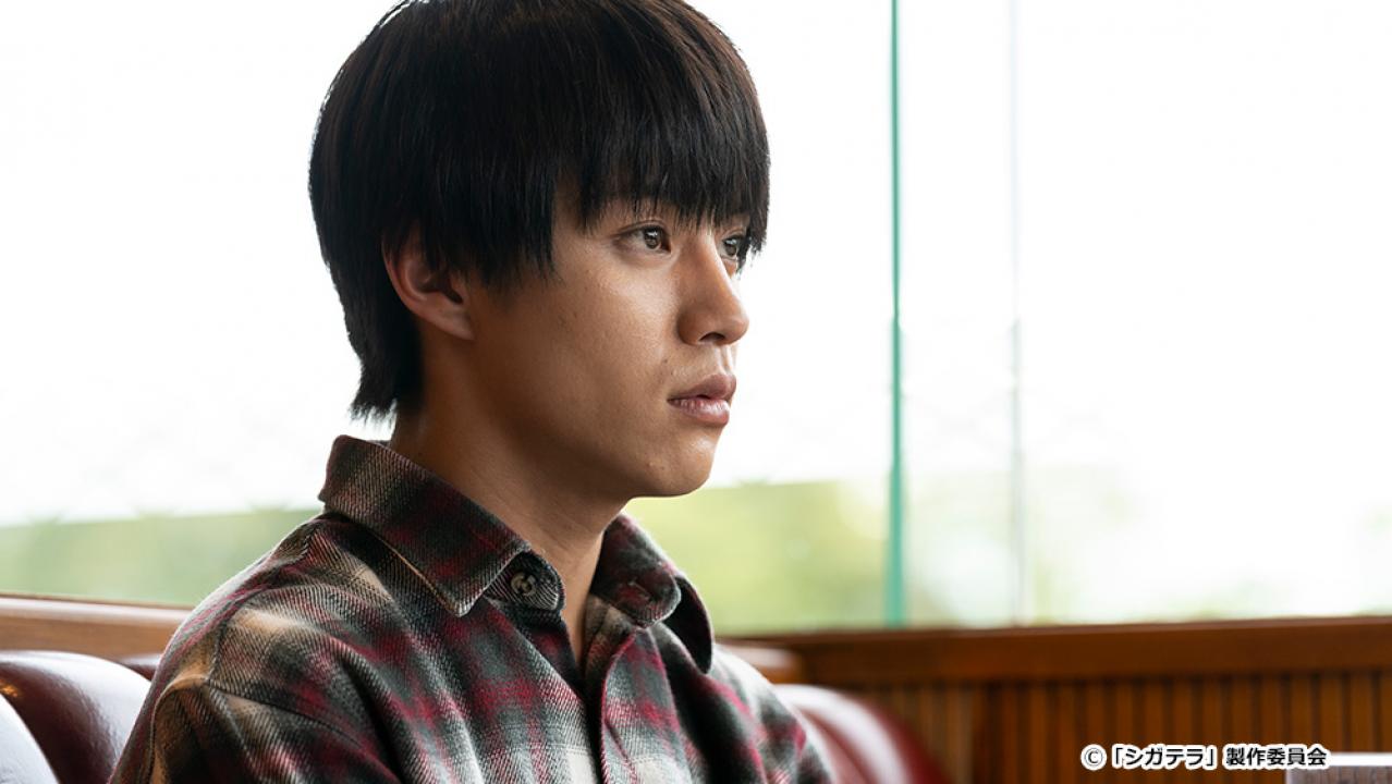 【ドラマ24】シガテラ