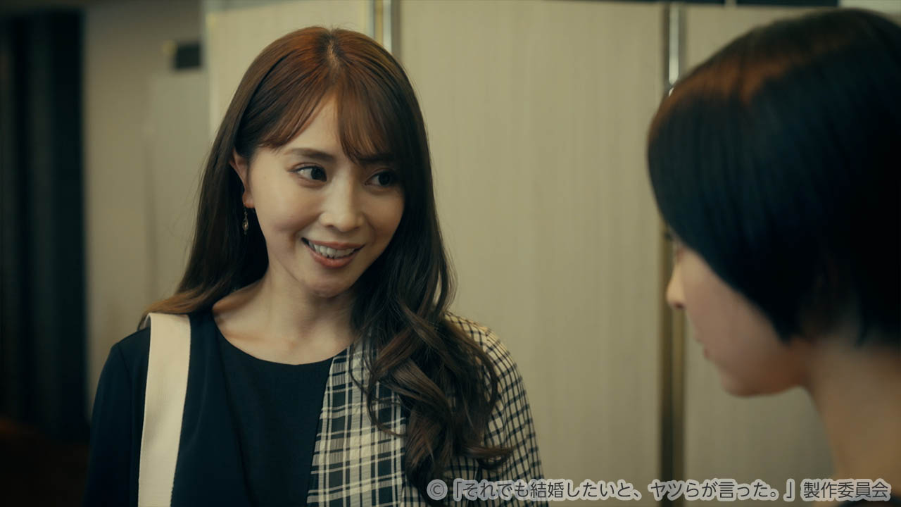 【水ドラ25】それでも結婚したいと、ヤツらが言った。