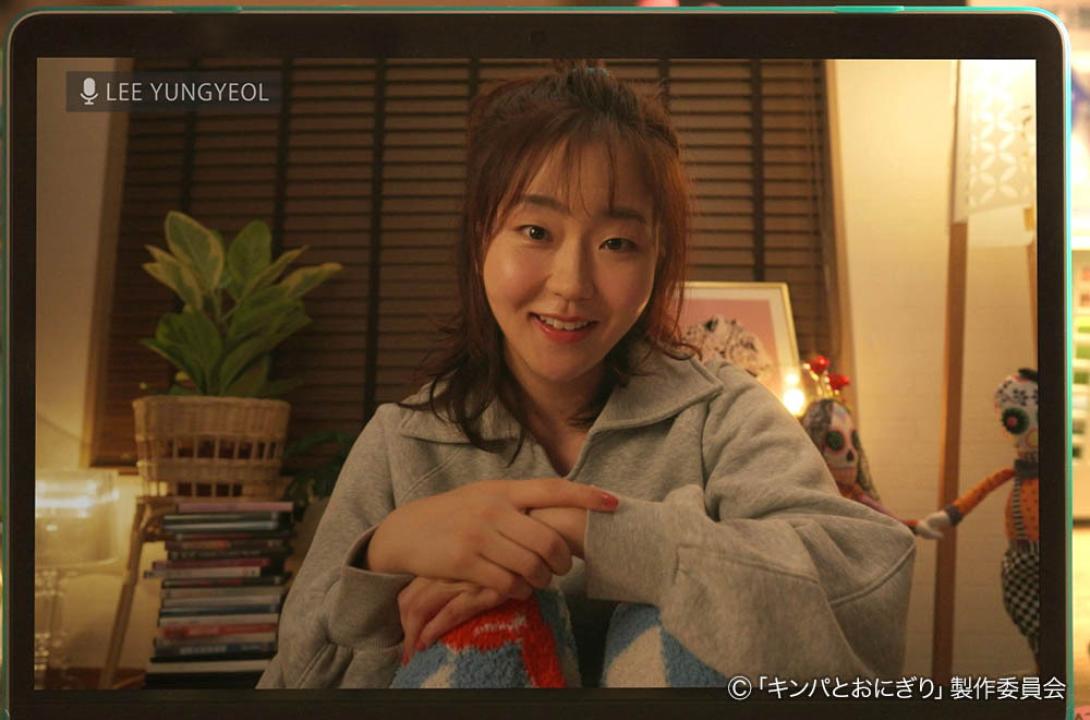 ドラマプレミア23「キンパとおにぎり〜恋するふたりは似ていてちがう〜」／첫입에 반하다