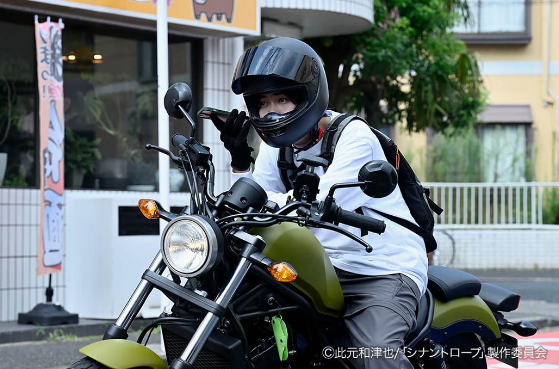 ドラマプレミア23「シナントロープ」