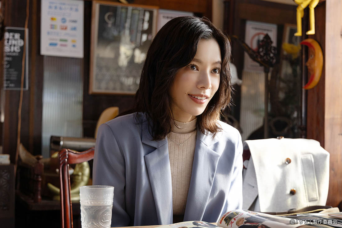 テレビ東京開局60周年連続ドラマ ドラマプレミア23「９５」