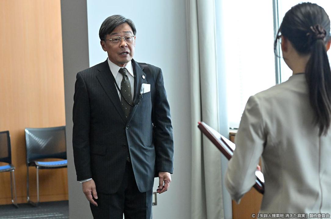 ドラマ9「失踪人捜索班　消えた真実」