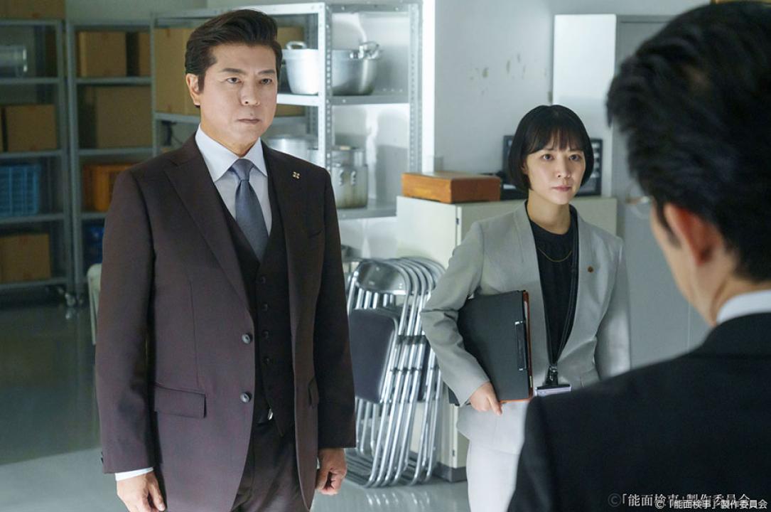 ドラマ9「能面検事」