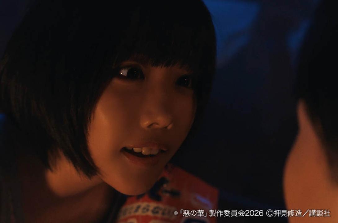 惡の華