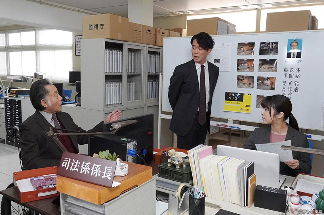 金曜8時のドラマ「記憶捜査3～新宿東署事件ファイル～」