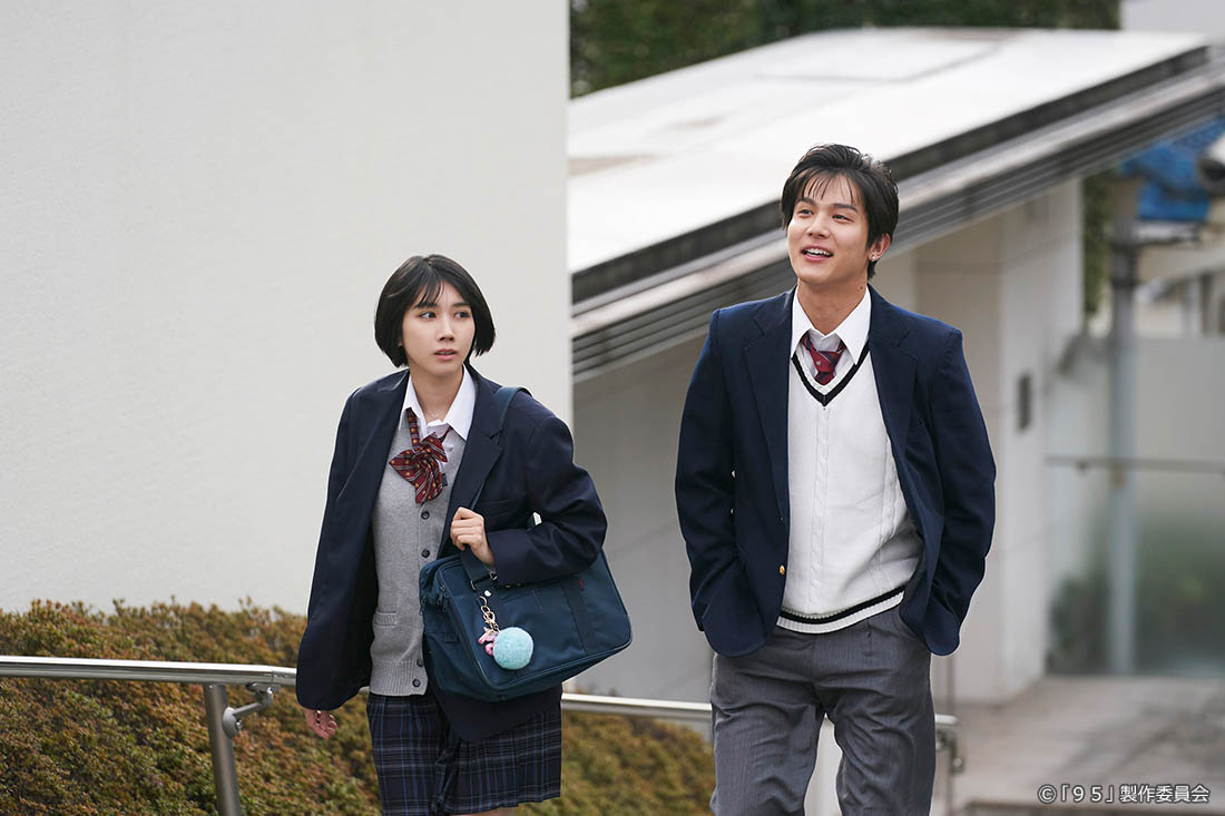 テレビ東京開局60周年連続ドラマ ドラマプレミア23「９５」