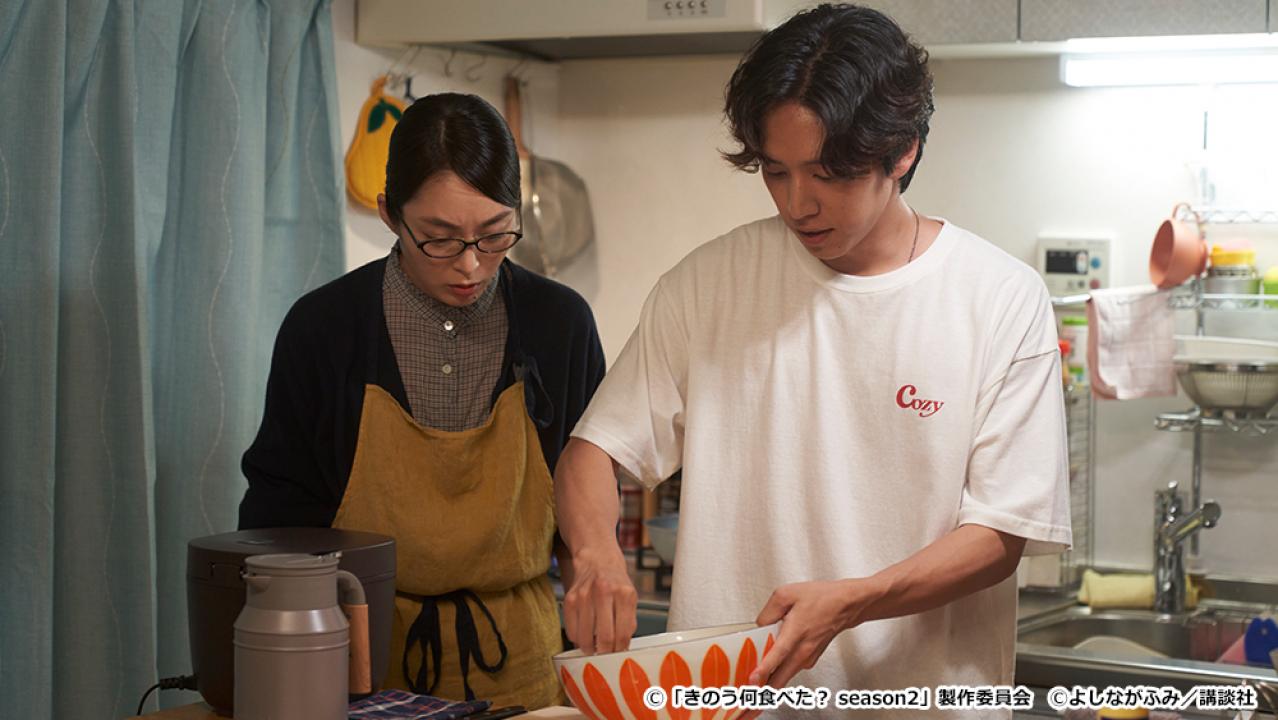 【ドラマ24】きのう何食べた？ season2
