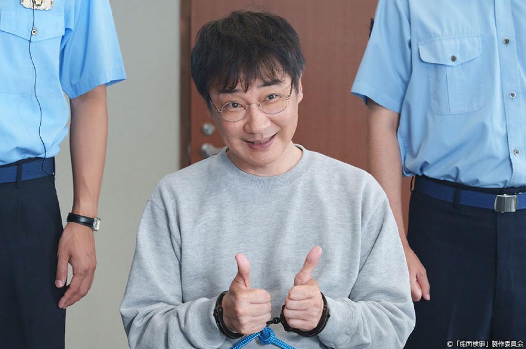 ドラマ9「能面検事」