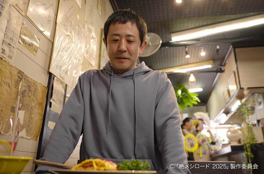 絶メシロード 閉幕編