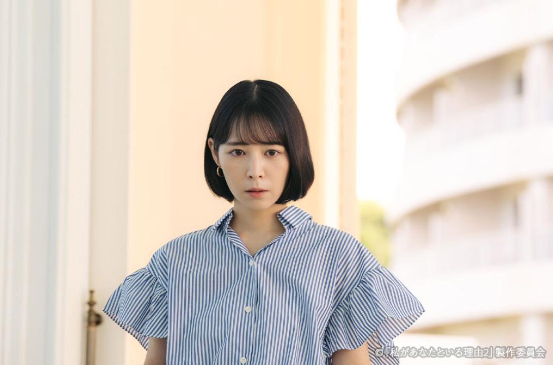 水ドラ25「私があなたといる理由2〜グアムを訪れた８人の男女の10日間〜」