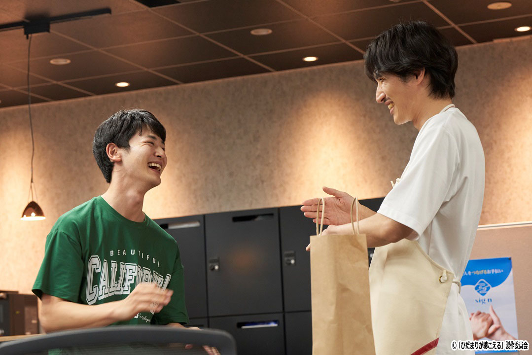 ドラマNEXT「ひだまりが聴こえる」