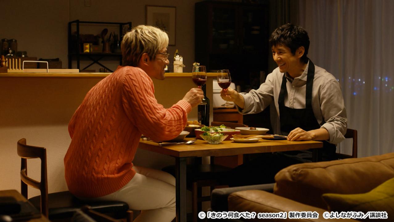 【ドラマ24】きのう何食べた？ season2