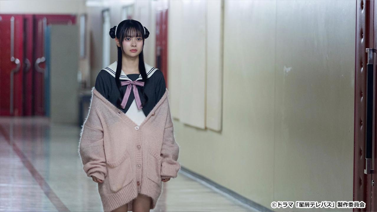 【ドラマチューズ！】星屑テレパス