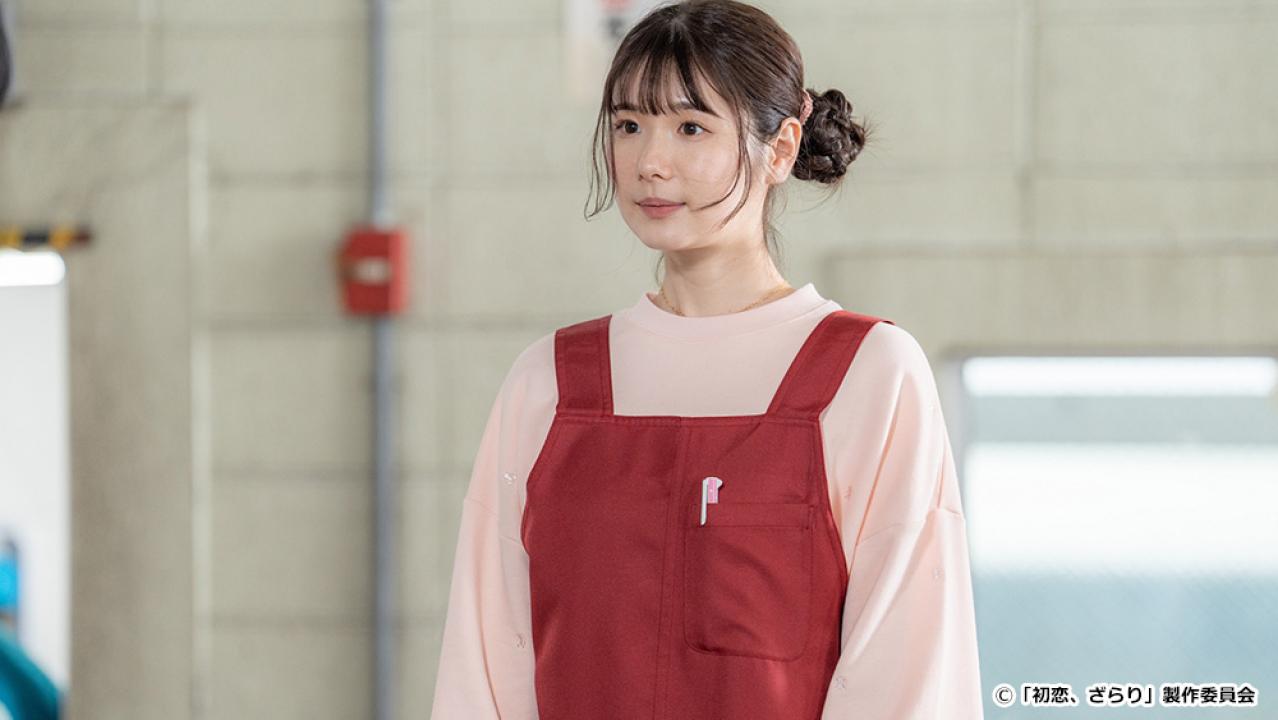 【ドラマ24】初恋、ざらり