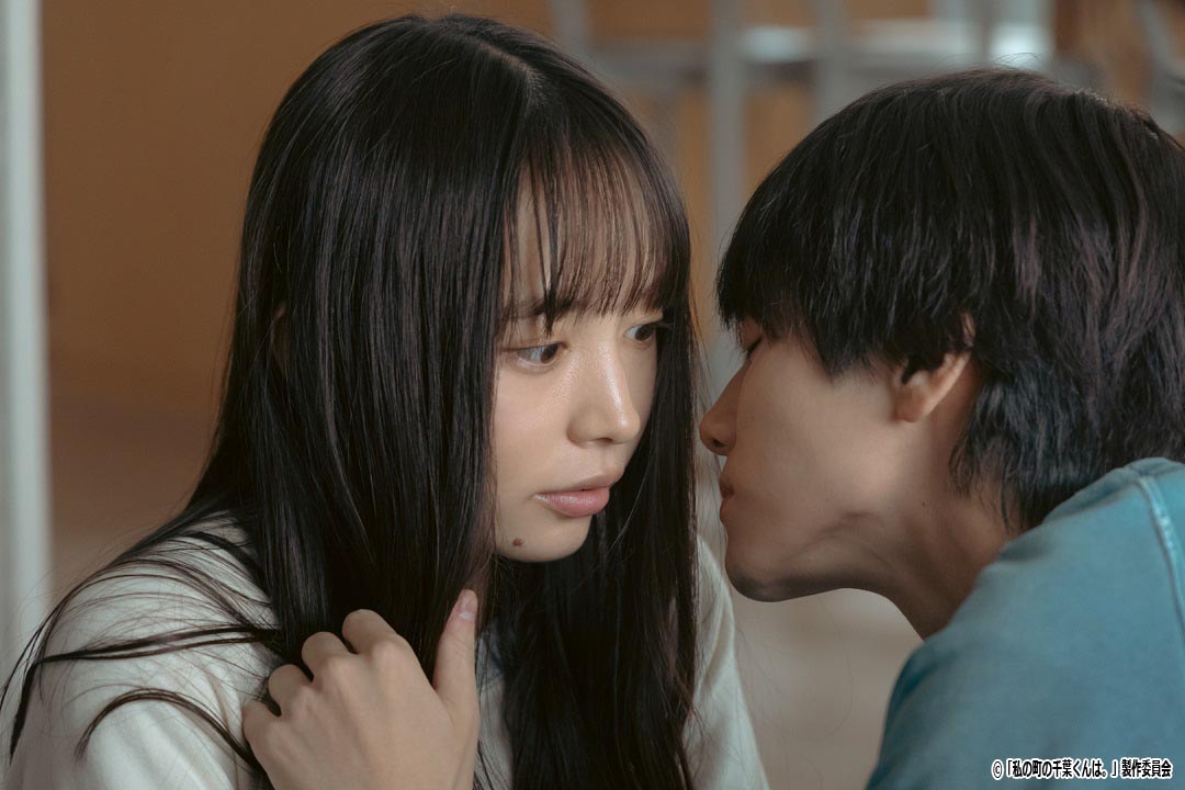 ドラマNEXT「私の町の千葉くんは。」