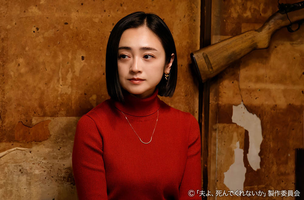 ドラマプレミア23「夫よ、死んでくれないか 」