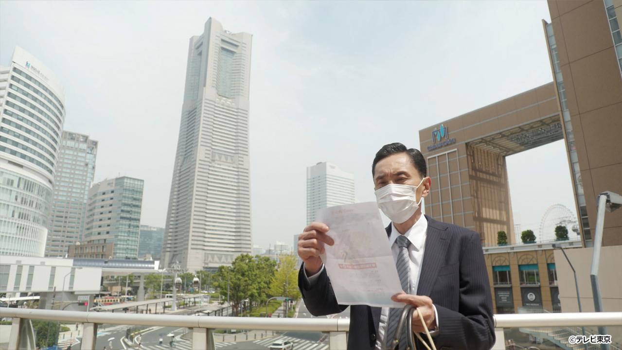 【ドラマ24】孤独のグルメ Season10