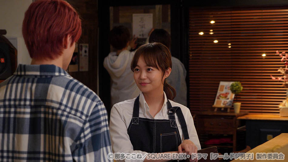 【ドラマ25】クールドジ男子