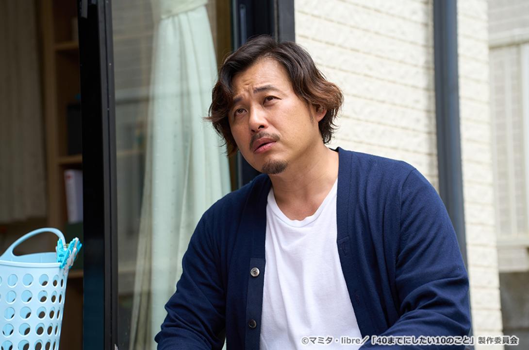 【ドラマ24】40までにしたい10のこと