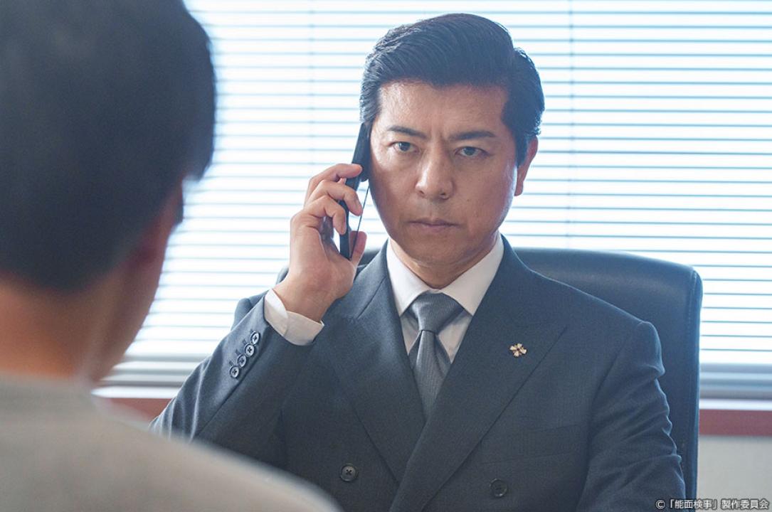ドラマ9「能面検事」