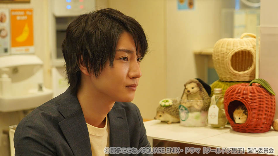 【ドラマ25】クールドジ男子