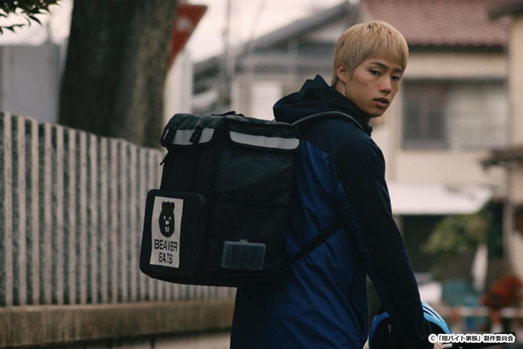 【ドラマ24】闇バイト家族