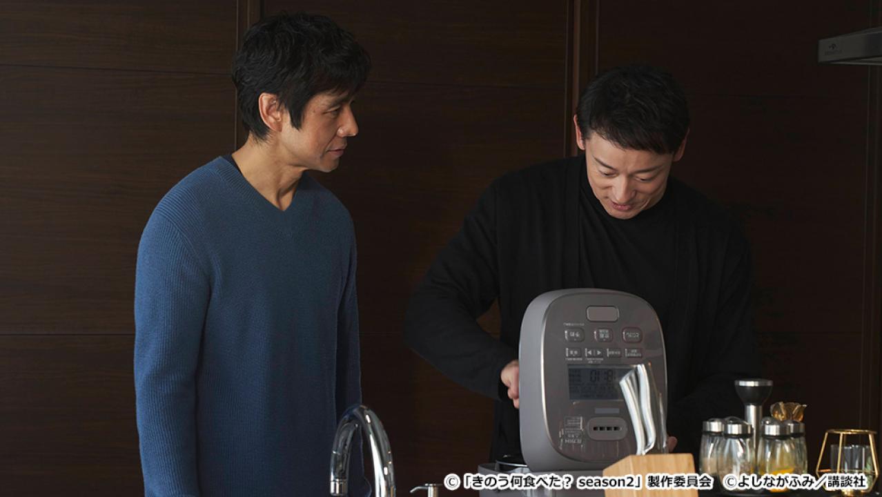【ドラマ24】きのう何食べた？ season2