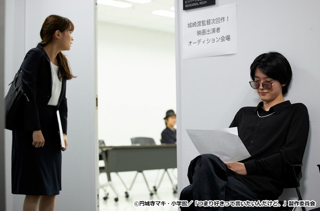 【ドラマParavi】つまり好きって言いたいんだけど、