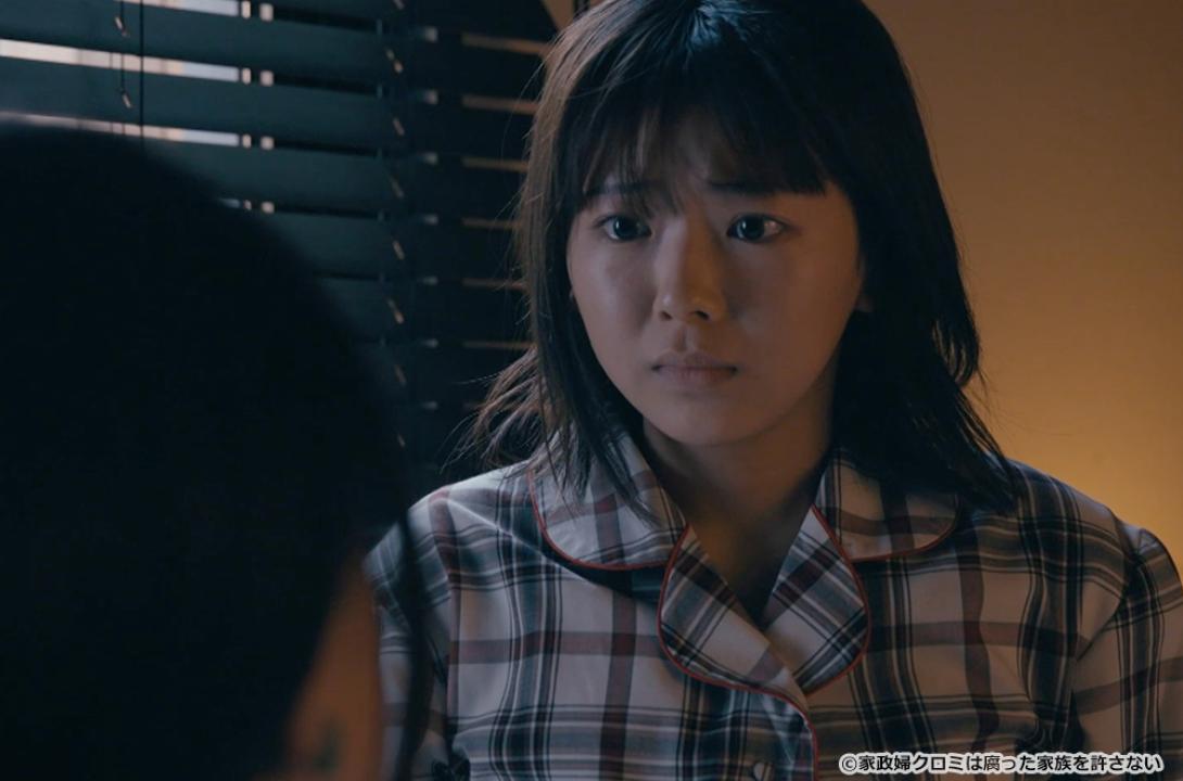 【ドラマ24】家政婦クロミは腐った家族を許さない