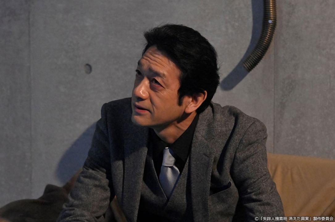 ドラマ9「失踪人捜索班　消えた真実」