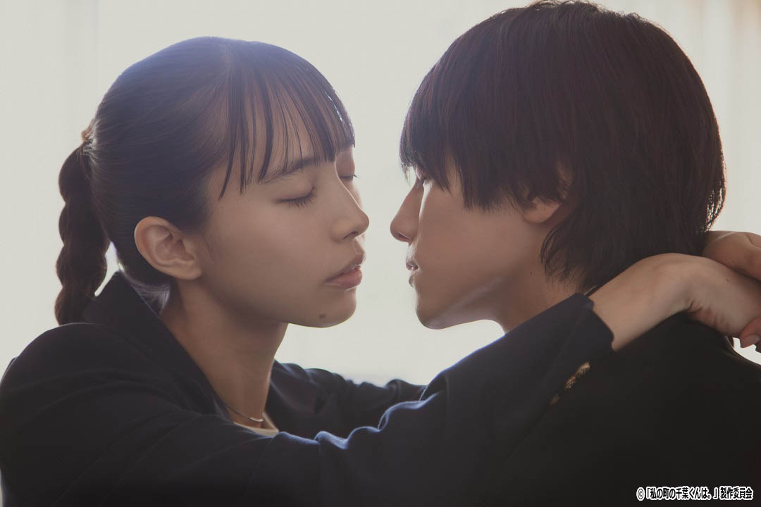 ドラマNEXT「私の町の千葉くんは。」