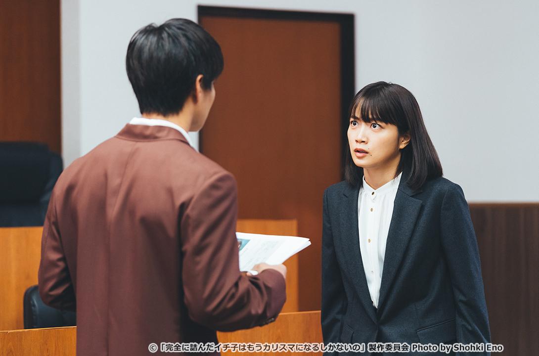 完全に詰んだイチ子はもうカリスマになるしかないの