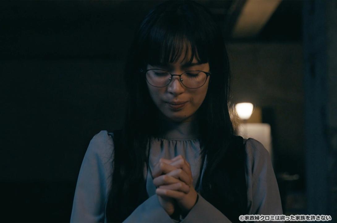 【ドラマ24】家政婦クロミは腐った家族を許さない