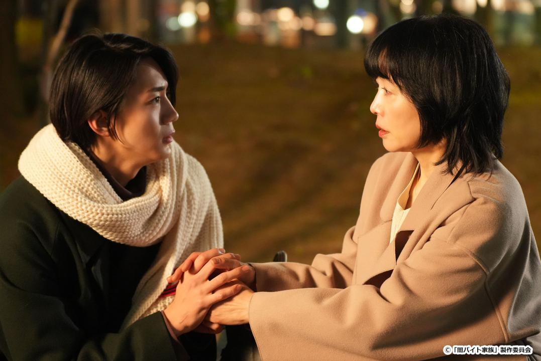 【ドラマ24】闇バイト家族