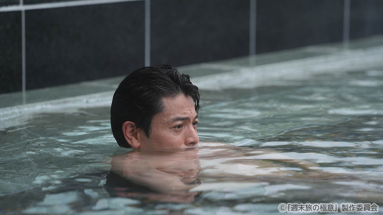 【水ドラ25】週末旅の極意