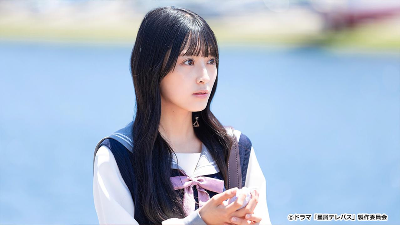 【ドラマチューズ！】星屑テレパス