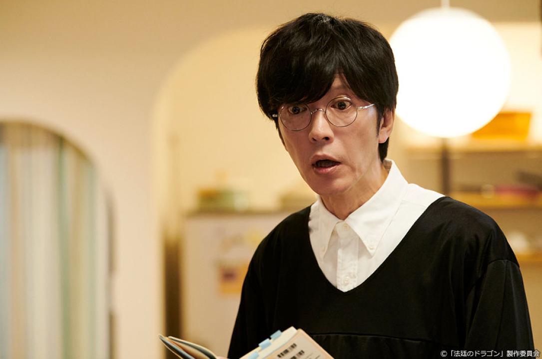 ドラマ9「法廷のドラゴン」