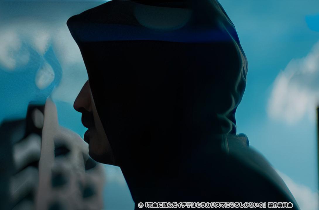 完全に詰んだイチ子はもうカリスマになるしかないの