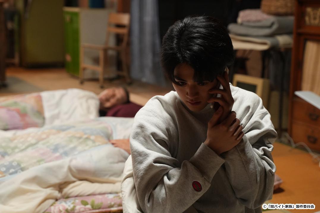 【ドラマ24】闇バイト家族