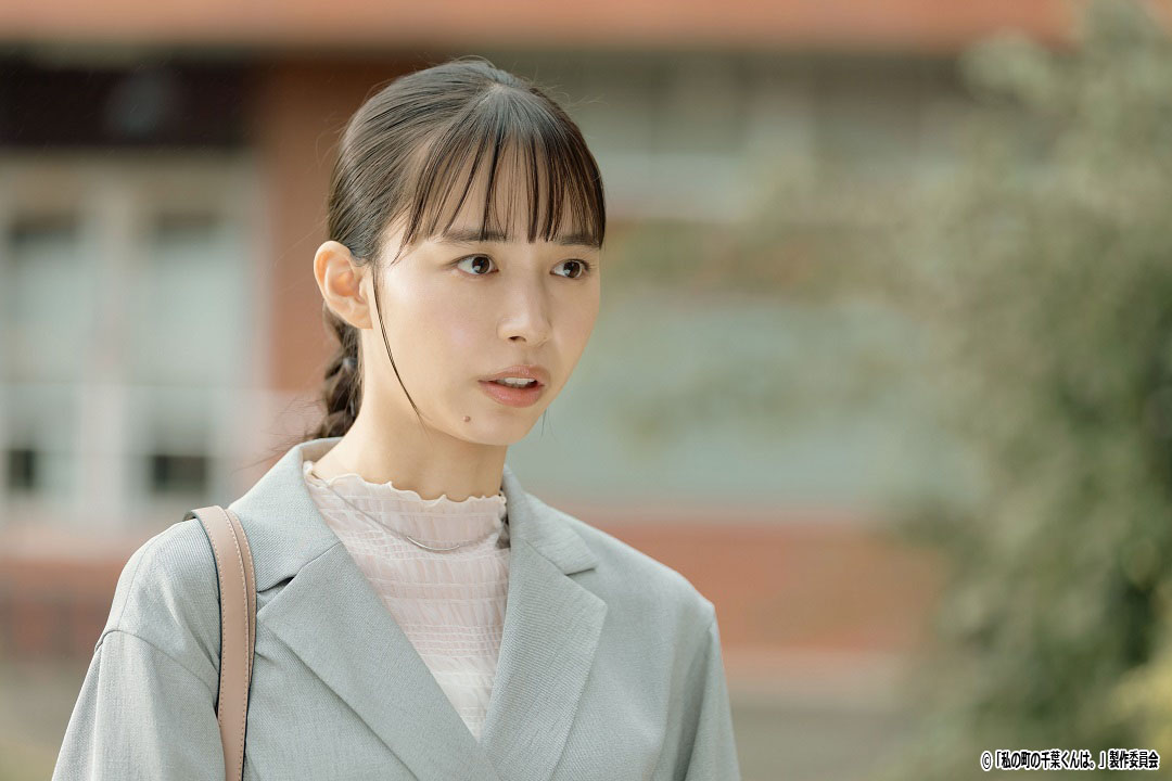 ドラマNEXT「私の町の千葉くんは。」