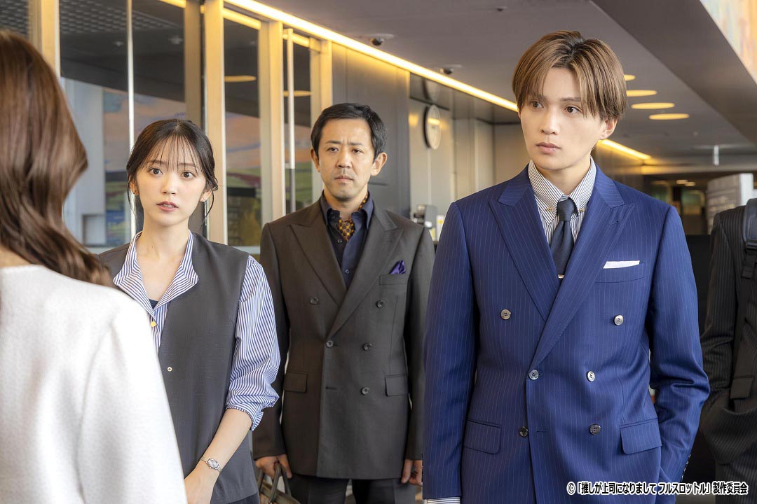 ドラマ NEXT「推しが上司になりまして フルスロットル」