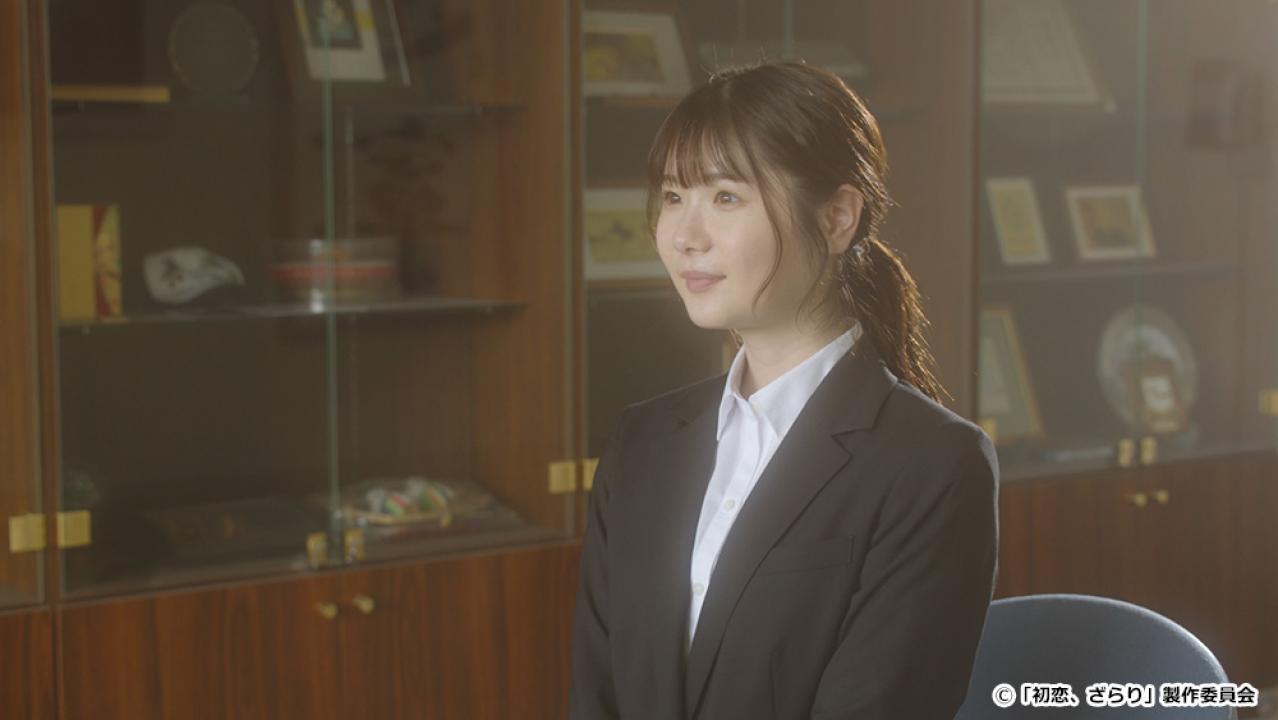 【ドラマ24】初恋、ざらり