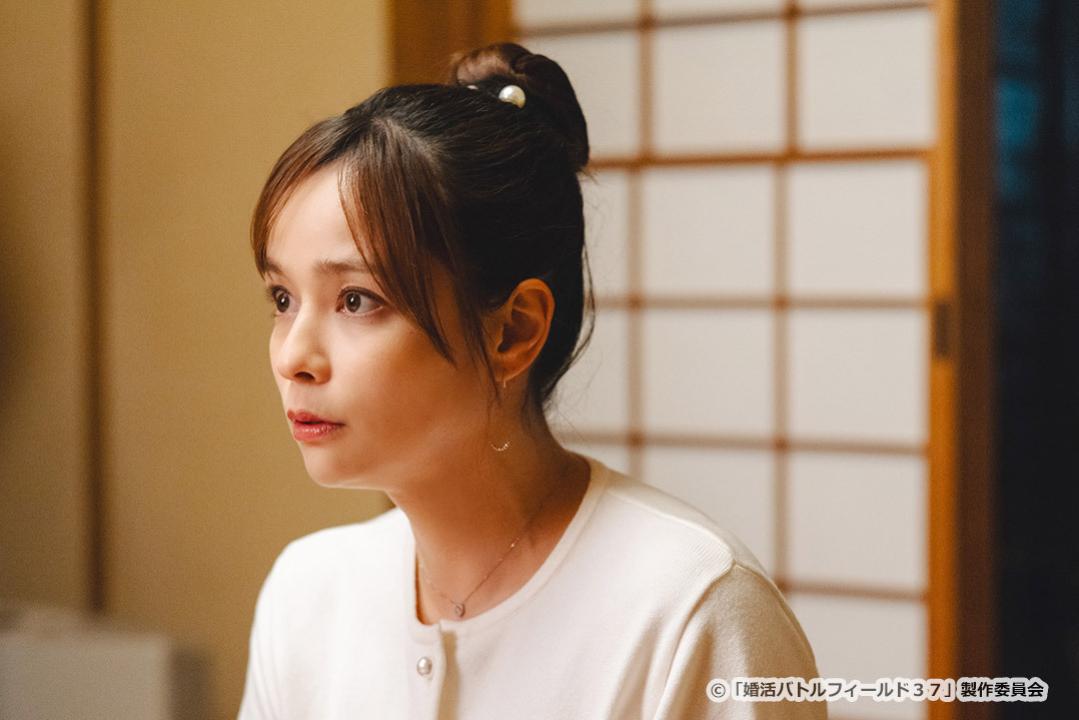 【ドラマ24】婚活バトルフィールド３７