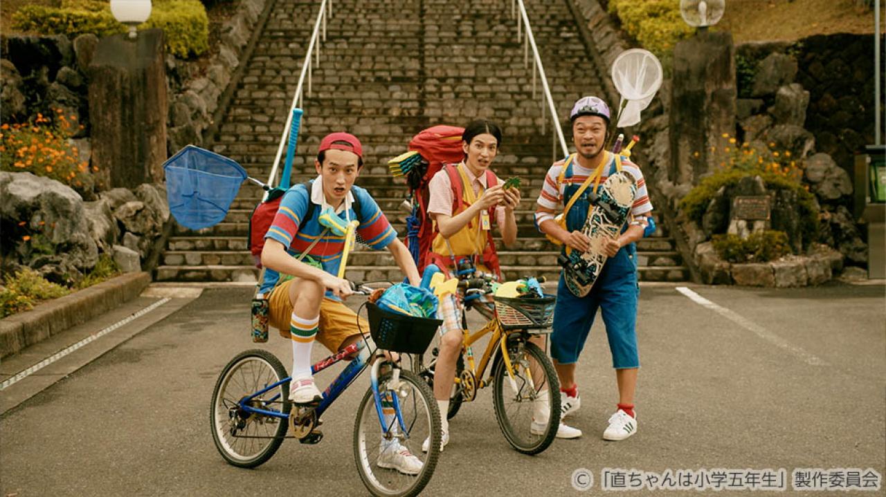 【水ドラ25】直ちゃんは小学五年生