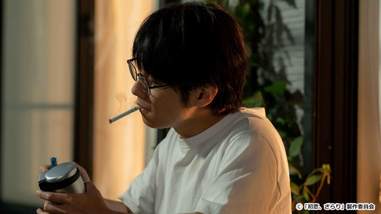 【ドラマ24】初恋、ざらり
