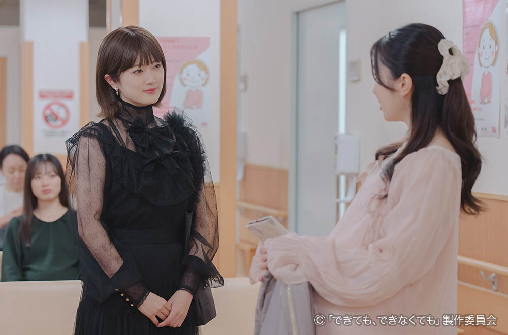 【木ドラ24】できても、できなくても