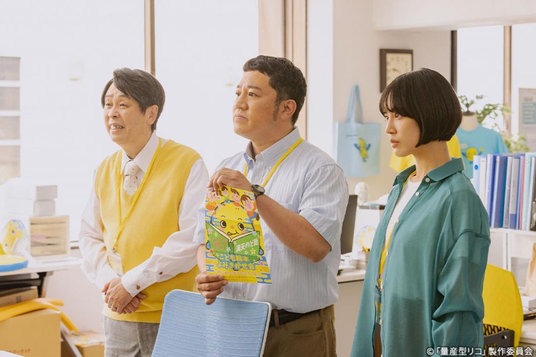 【木ドラ24】量産型リコ