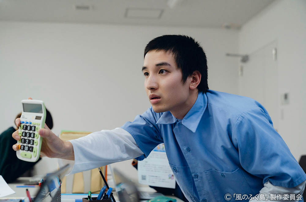 ドラマ25「風のふく島」